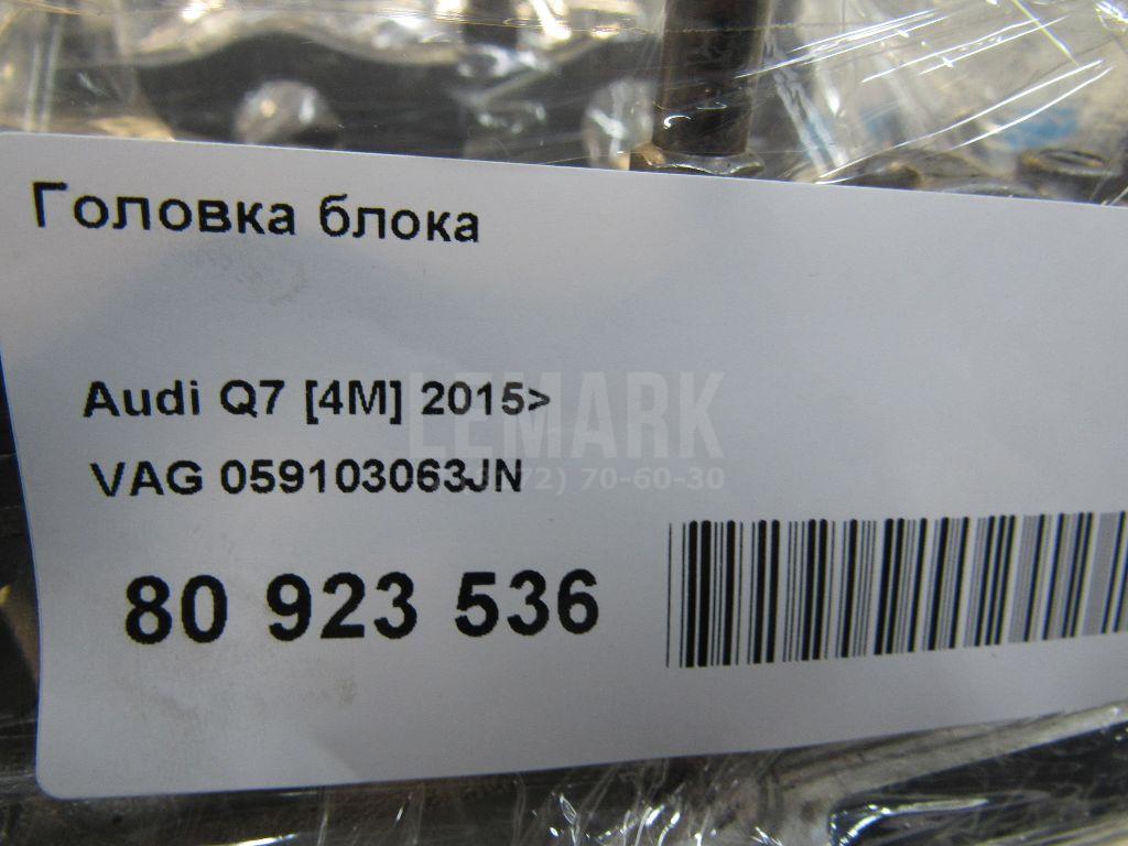 Головка блока для  BPW SH 1995
