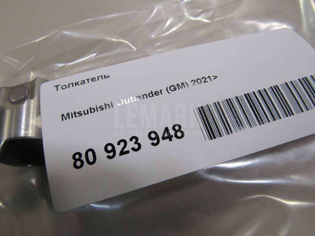 Толкатель
