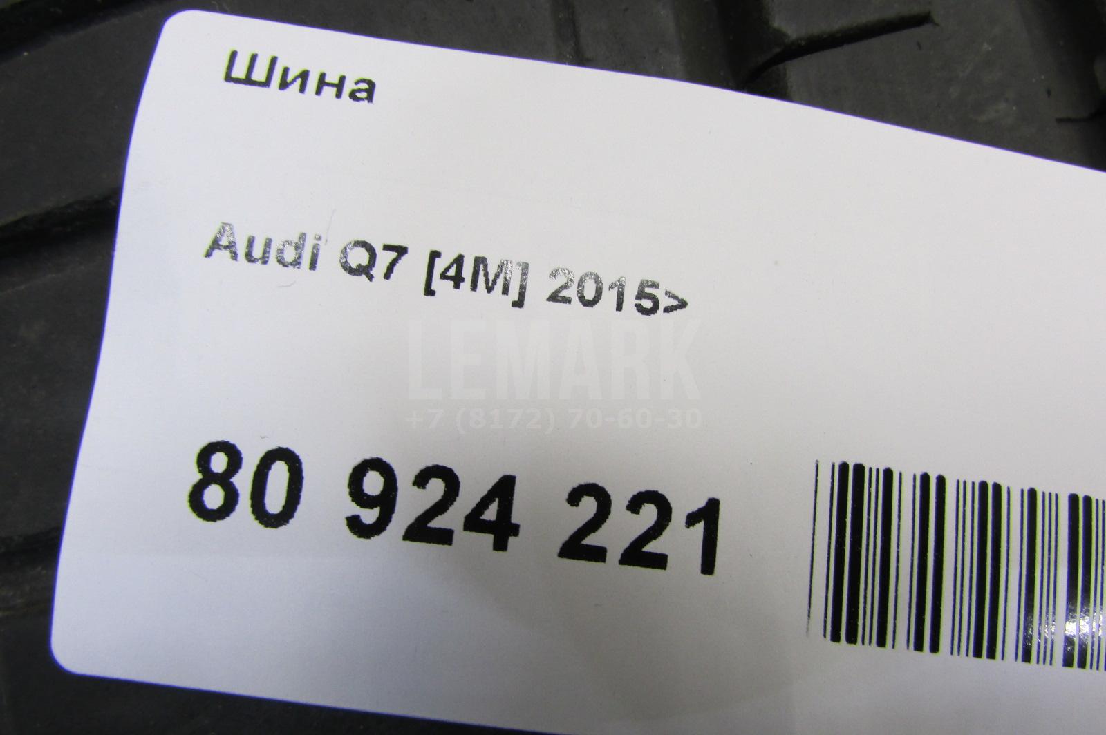 Шина для  BMW 8-serie G14/G15/G16 2018