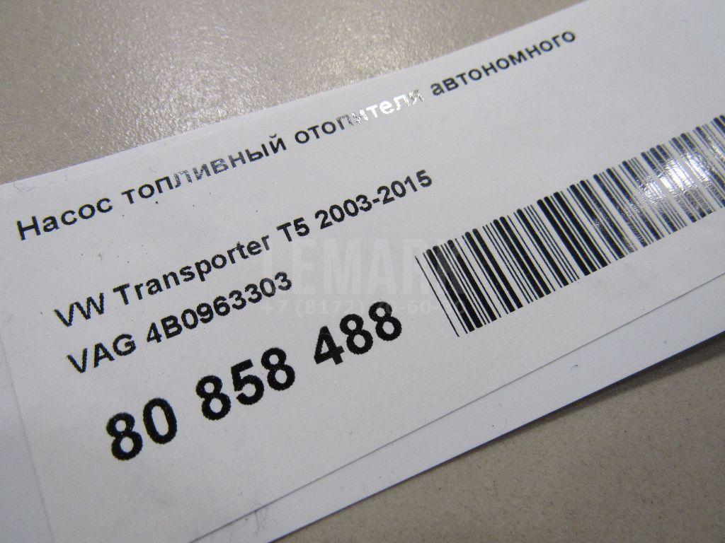 Насос топливный отопителя автономного для  Audi TT(8N) 1998-2006