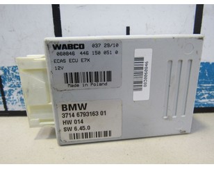 Блок управления подвеской для BMW X6 E71 2008-2014 б/у состояние отличное