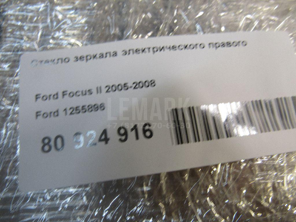 Стекло зеркала электрического правого