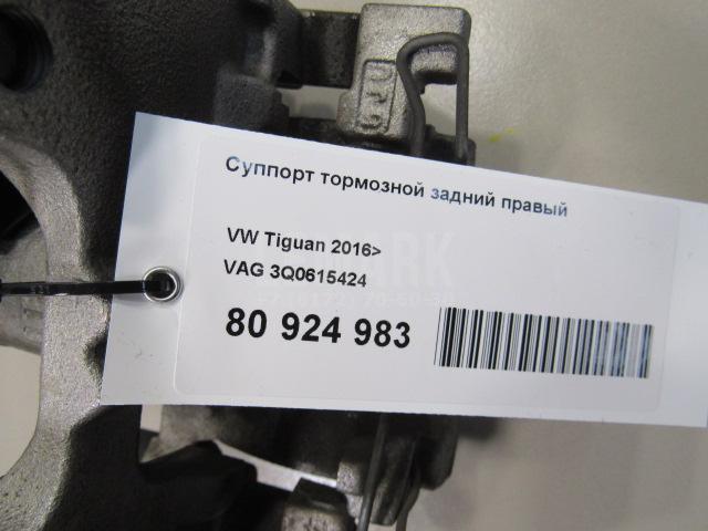 Суппорт тормозной задний правый для  Astra HD 8 2005-2011