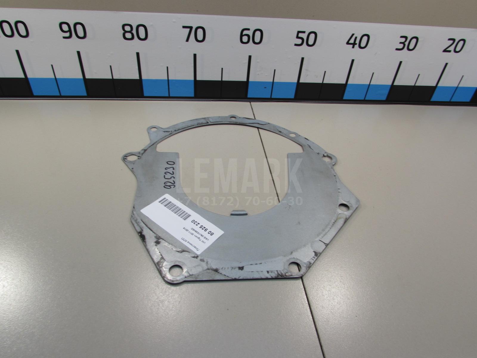 Пластина КПП 06J103645D VAG