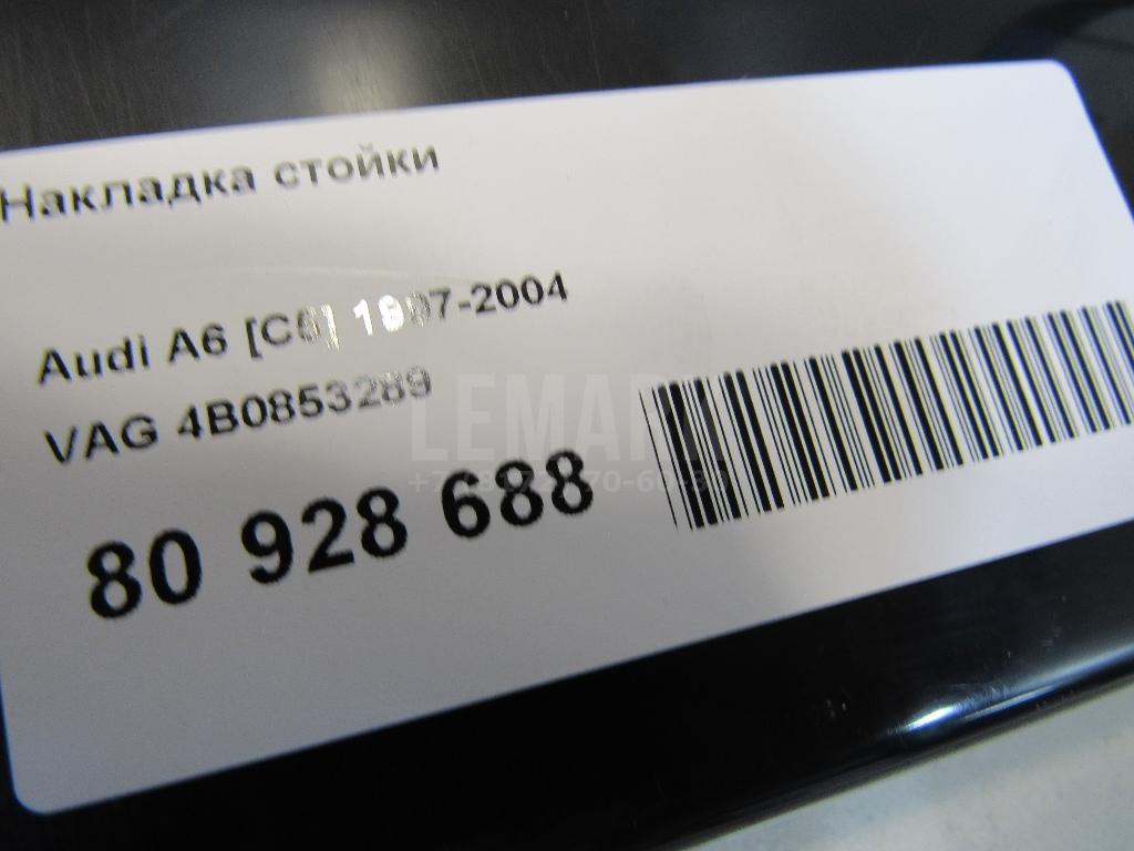 Накладка стойки для  BMW X1 E84 2009-2015