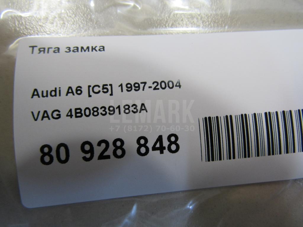 Тяга замка для  BMW 3-serie F34 GT 2012-2020