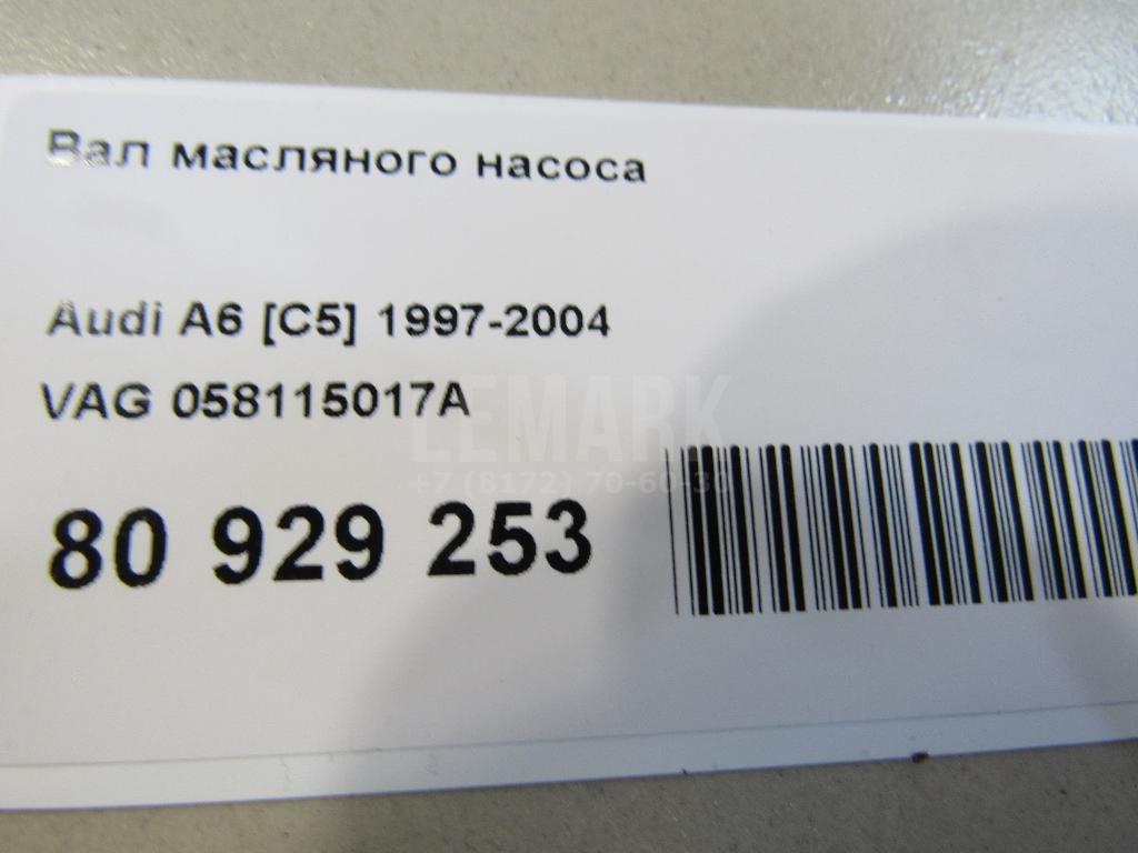 Вал масляного насоса