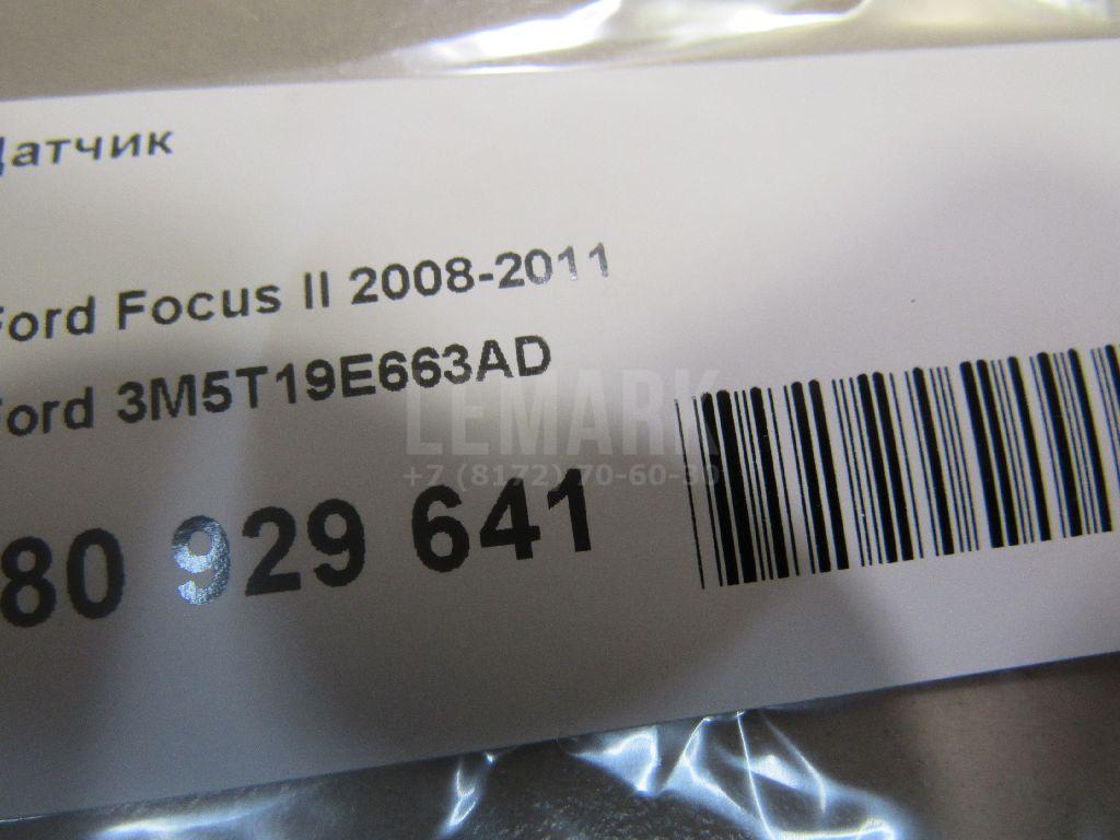 Датчик для  Fiat Ducato 250 (Not Elabuga) 2006