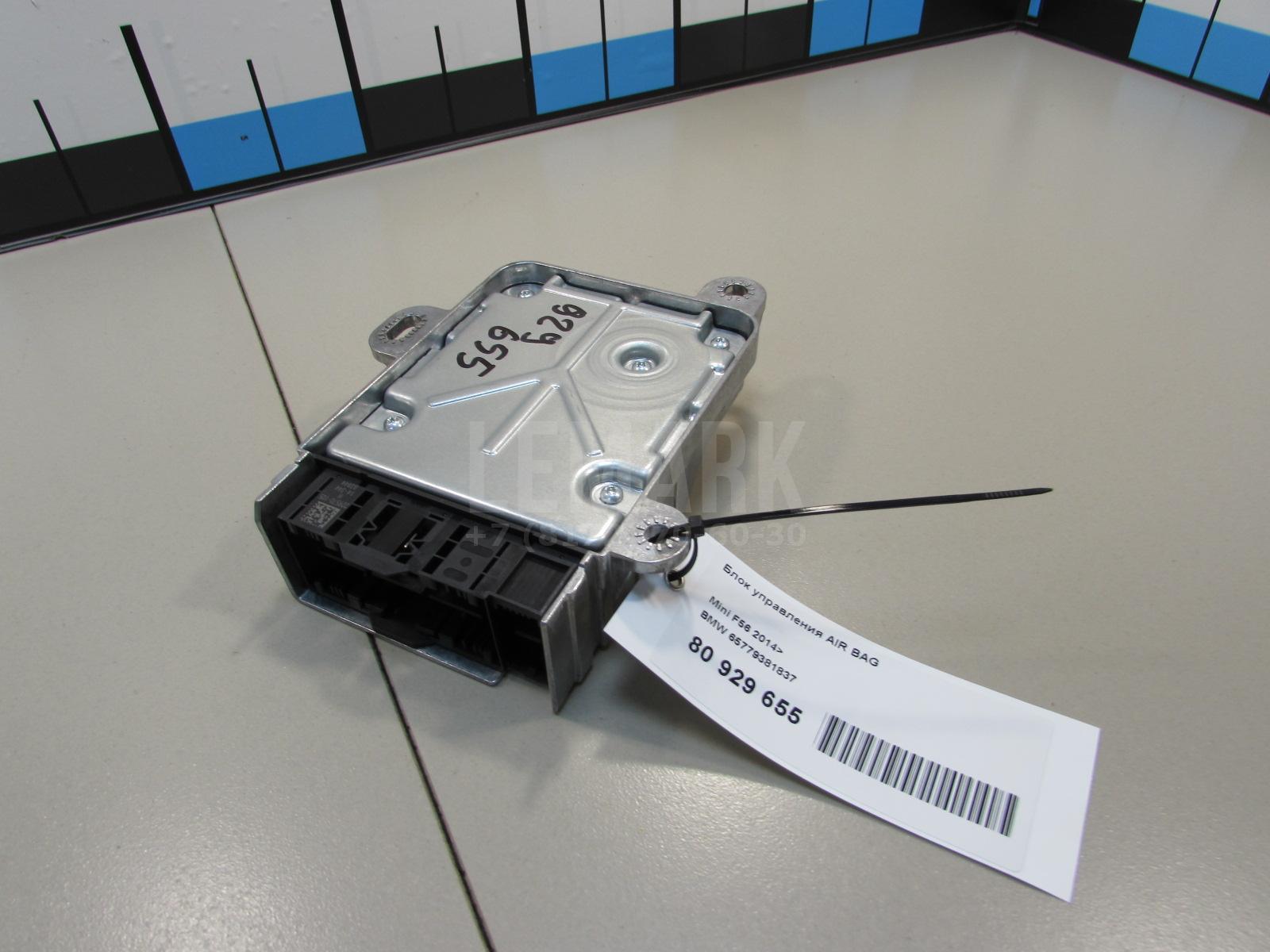 Блок управления AIR BAG для  Cadillac De Ville 1999-2005