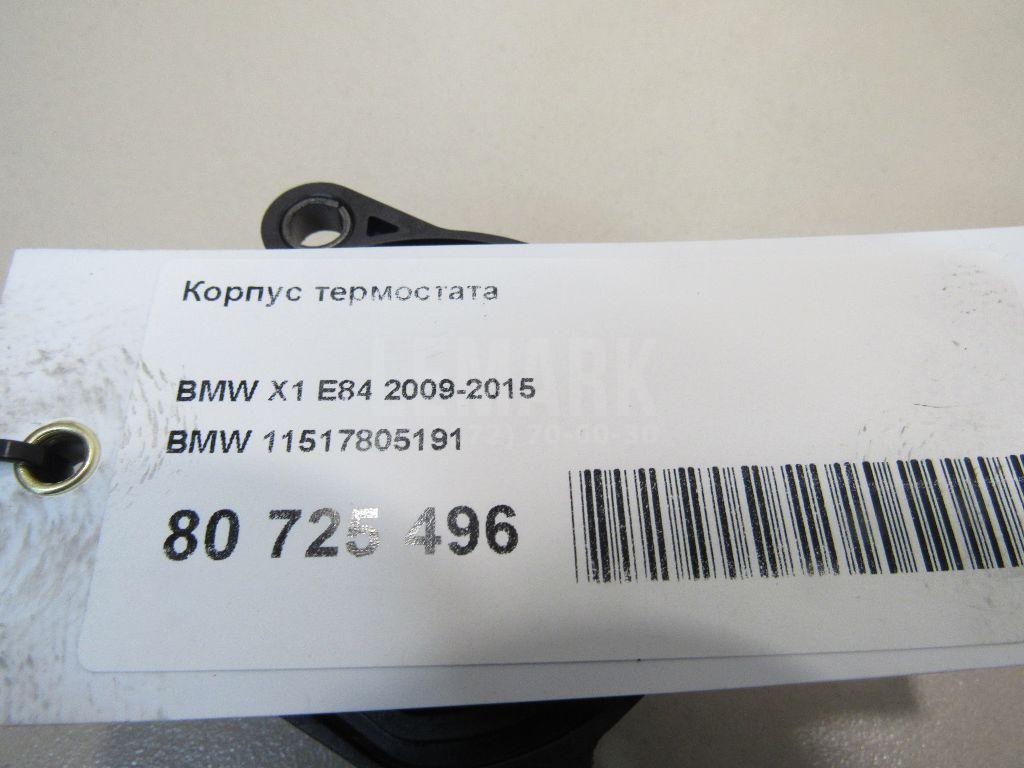 Корпус термостата для  BMW X1 E84 2009-2015