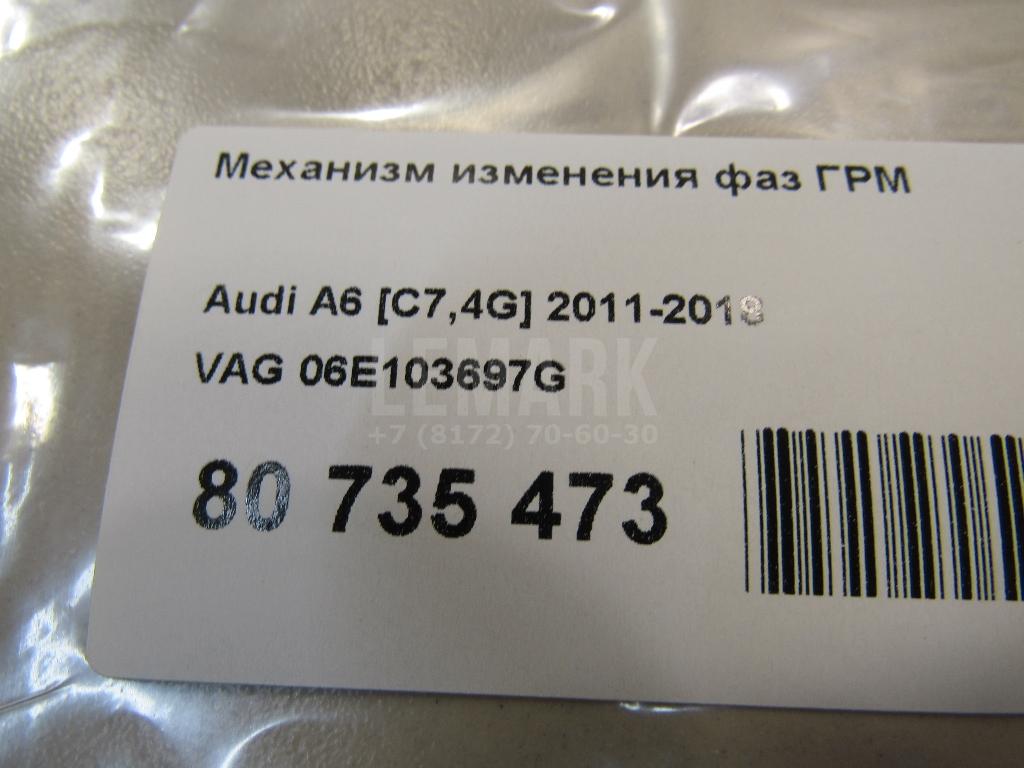 Механизм изменения фаз ГРМ для  Alfa Romeo MiTo 2008-2018