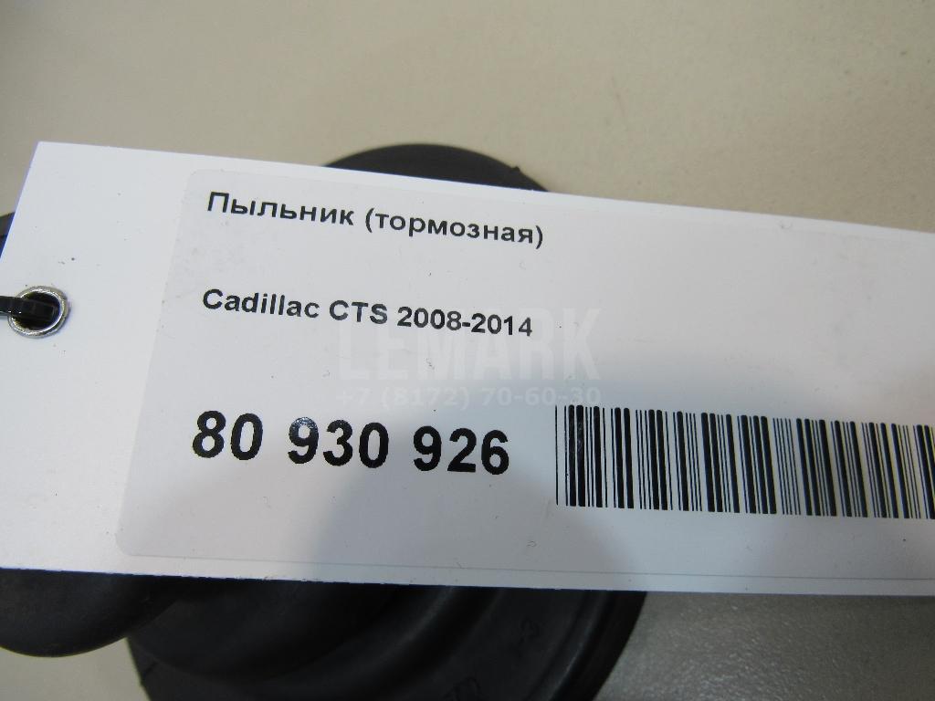 Пыльник (тормозная) для  Bentley Mulsanne 2010-2020