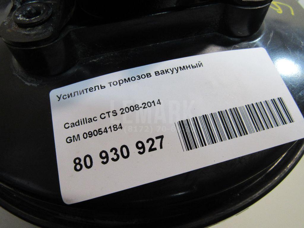 Усилитель тормозов вакуумный для  Bentley Continental GT 2011-2017