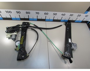 Стеклоподъемник электр. передний правый для Mini F56 2014> с разборки состояние отличное