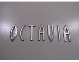 Эмблема на крышку багажника для Skoda Octavia 1997-2000 б/у состояние хорошее