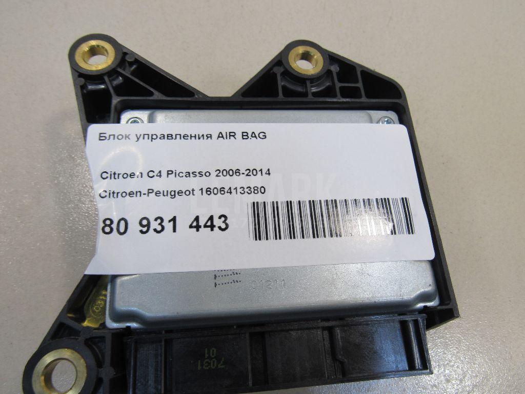 Блок управления AIR BAG для  Fiat Bravo 2006-2014