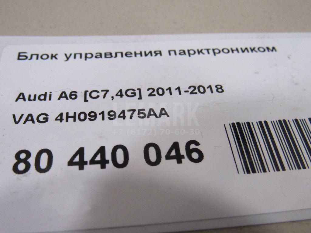 Блок управления парктроником