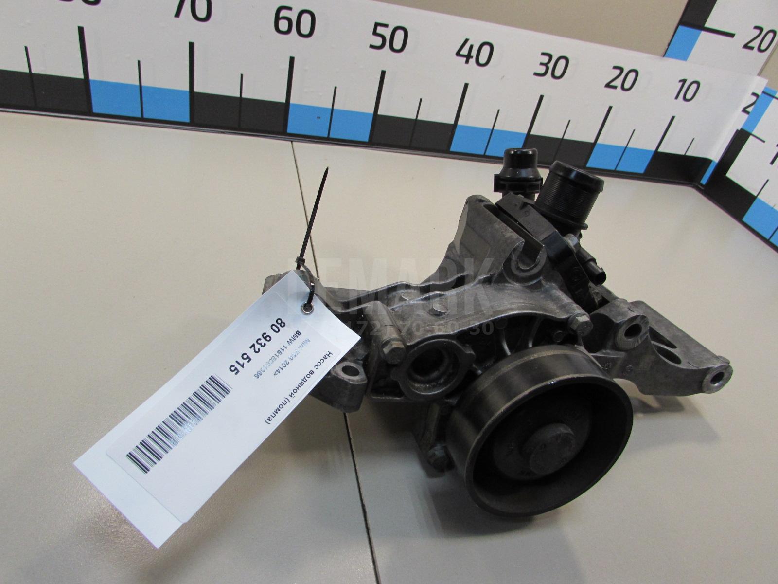 Насос водяной (помпа) для  BMW 7-serie F01/F02 2008-2015