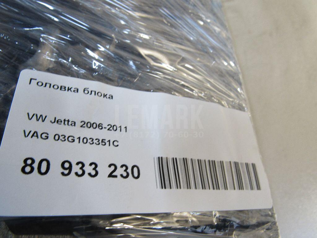 Головка блока для  Audi A3 [8V] 2013-2020