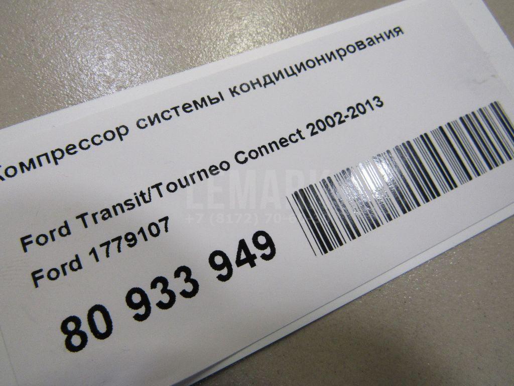 Компрессор кондиционера для  Audi Q7 [4L] 2005-2015