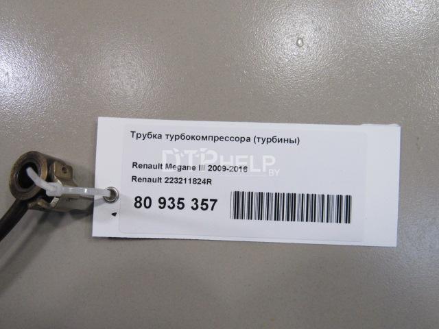 Фото Трубка турбокомпрессора (турбины) для Renault Twingo  2008