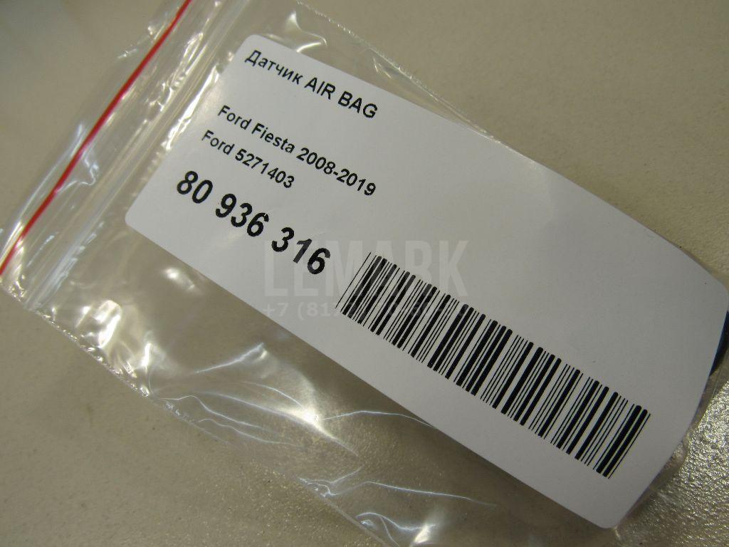 Датчик AIR BAG для  Audi 80/90 [B3] 1986-1991