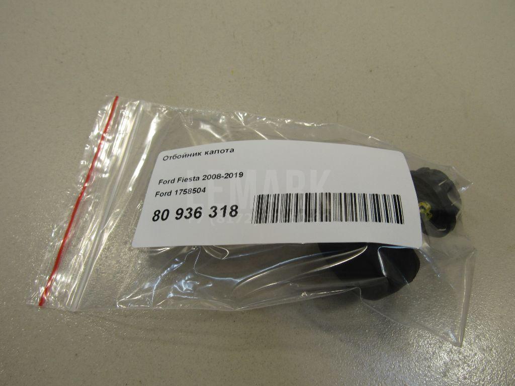 Отбойник капота для  Fiat Ulysse 2002-2011