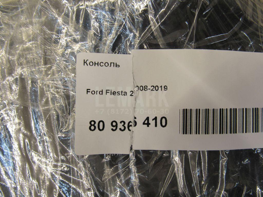 Консоль для  Ford C-MAX 2010-2019