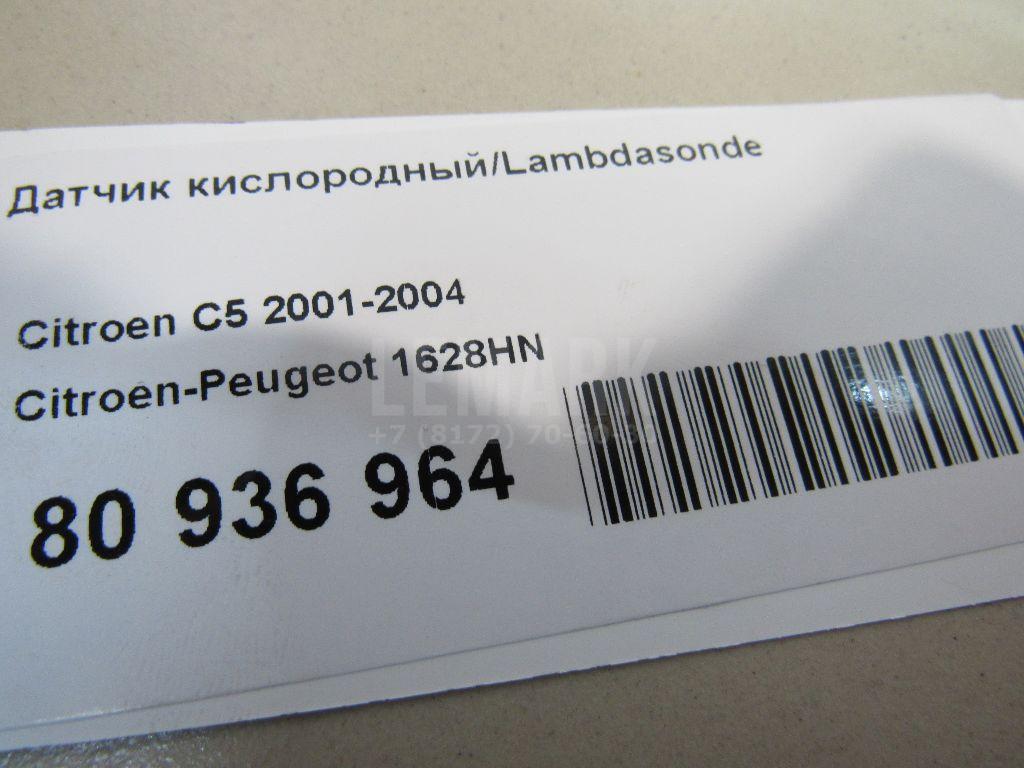 Датчик кислородный/Lambdasonde для  Citroen C3 Aircross 2017
