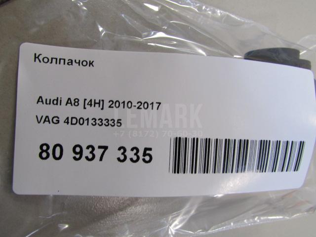 Колпачок для  Acura RDX 2006-2012