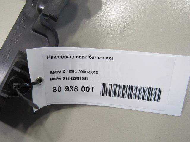 Накладка двери багажника для  Audi 80/90 [B2] 0-1986