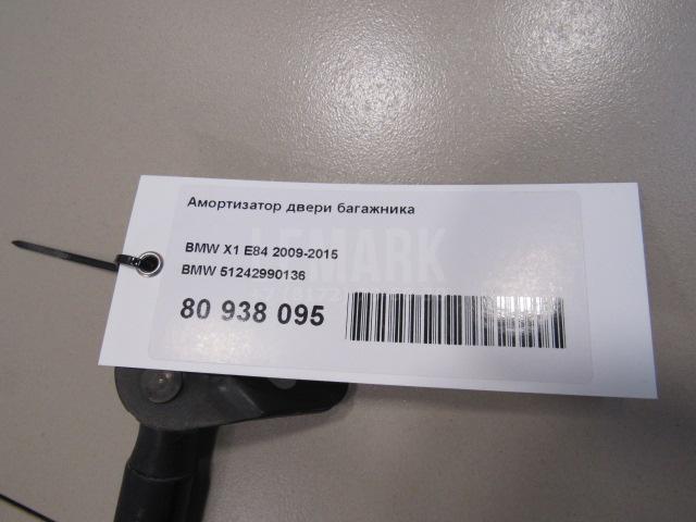 Амортизатор двери багажника для  Audi TT(8J) 2006-2015