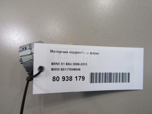 Моторчик корректора фары