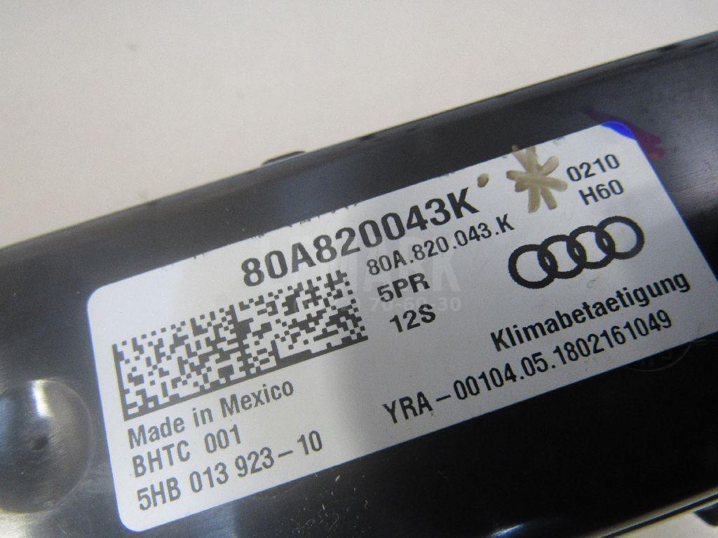 Блок управления климатической установкой для  Audi A4 [B8] 2007-2015