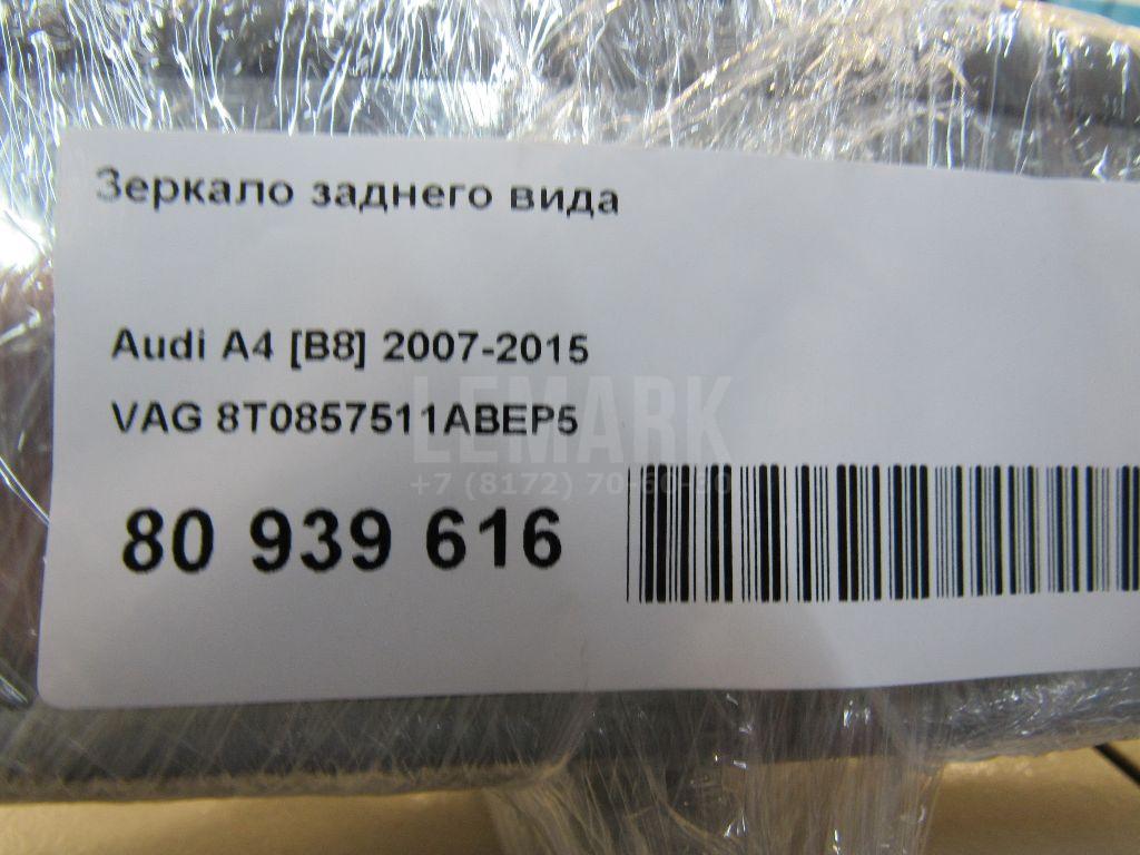 Зеркало заднего вида
