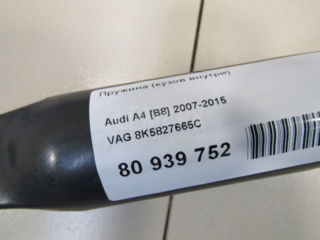 Пружина (кузов внутри) для  Audi A4 [B6] 2000-2004