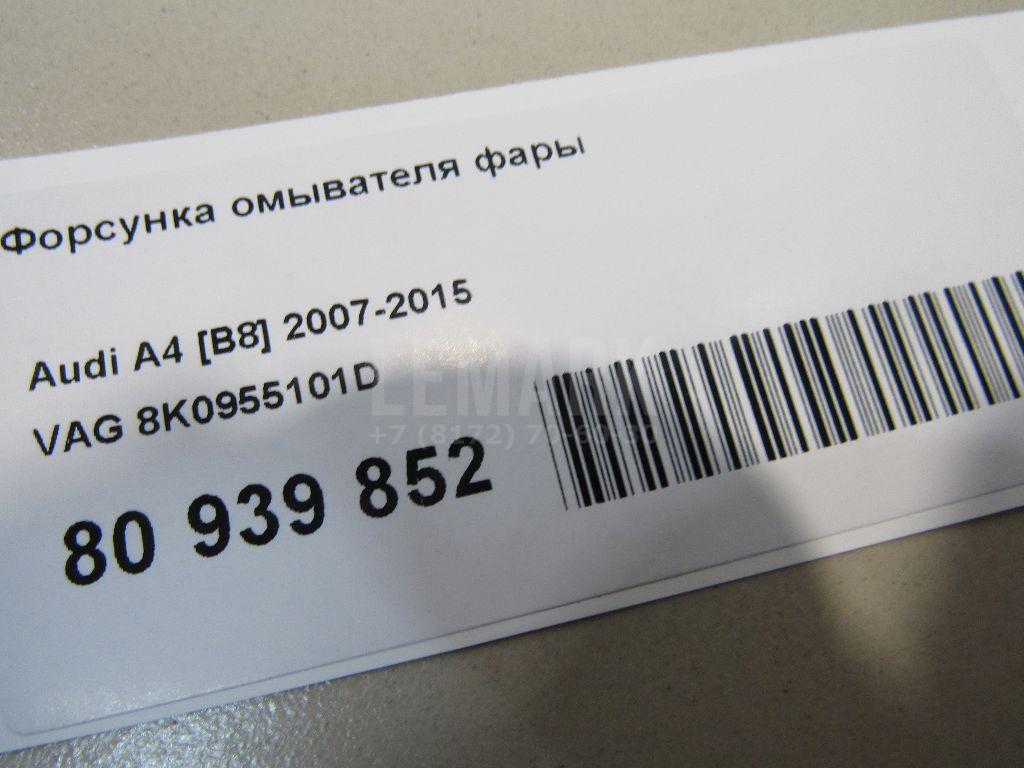 Форсунка омывателя фары для  BMW 5-serie E60/E61 2003-2009