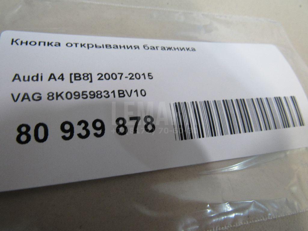 Кнопка открывания багажника для  BMW 3-serie E92/E93 2006-2012