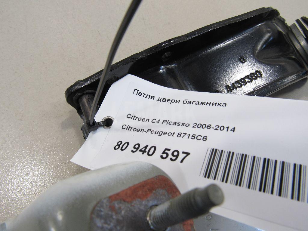 Петля двери багажника для  Fiat Stilo 2002-2010