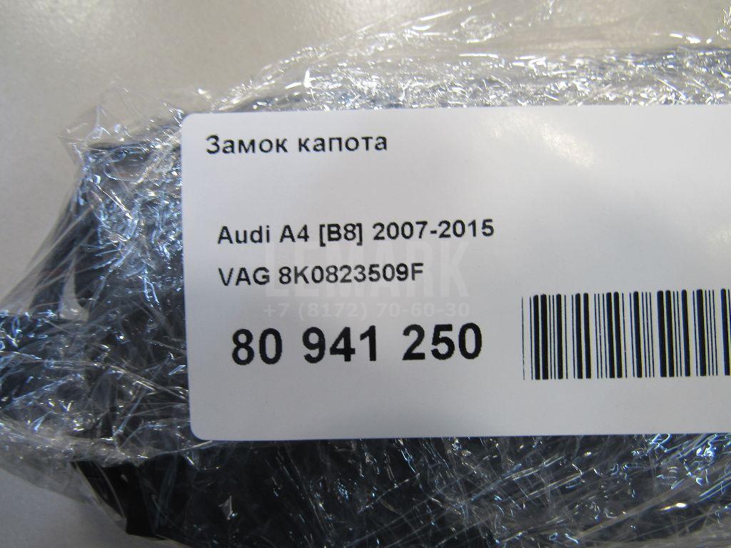 Замок капота для  BMW X3 G01 2017-2024