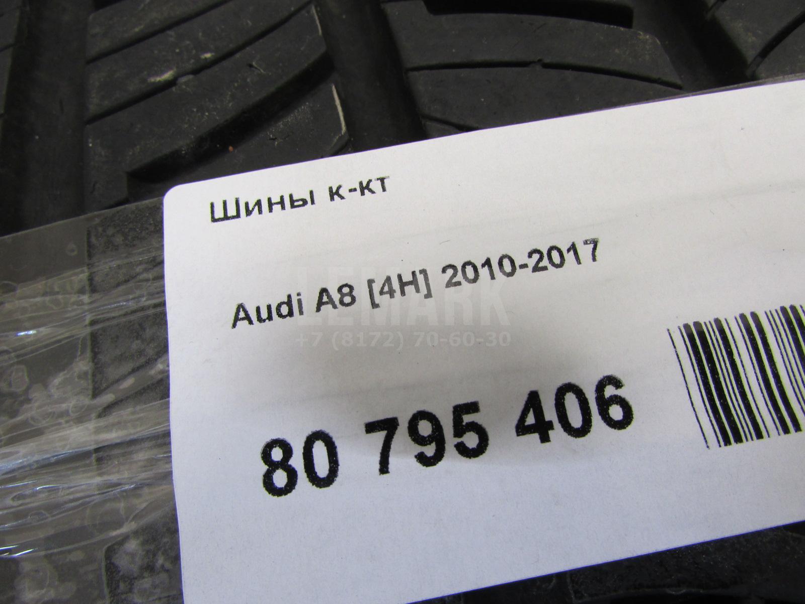 Шины к-кт для  Alfa Romeo 147 2001-2010