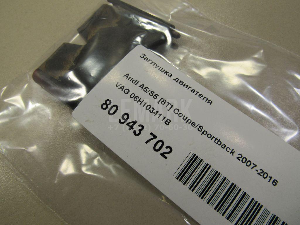 Заглушка двигателя для  BMW 3-serie F30/F31/F80 2011-2020