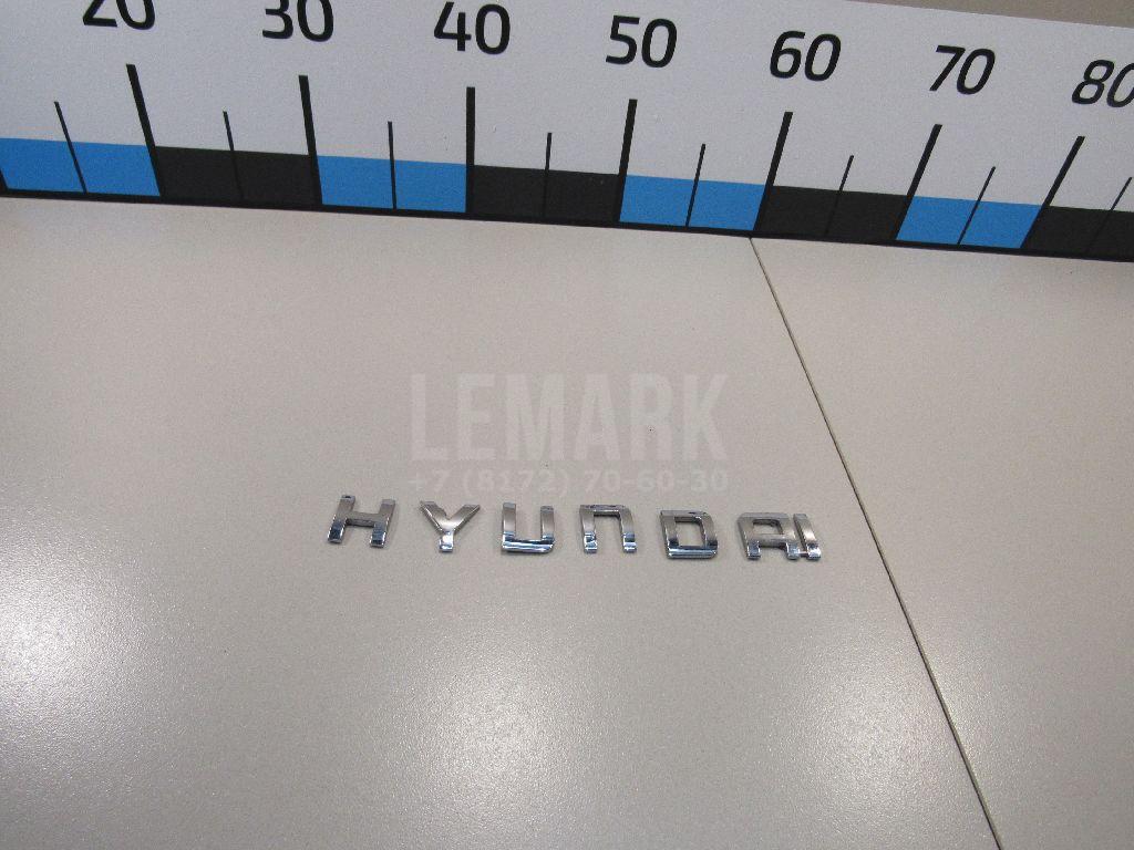 Эмблема на крышку багажника 86335H1020 Hyundai-Kia