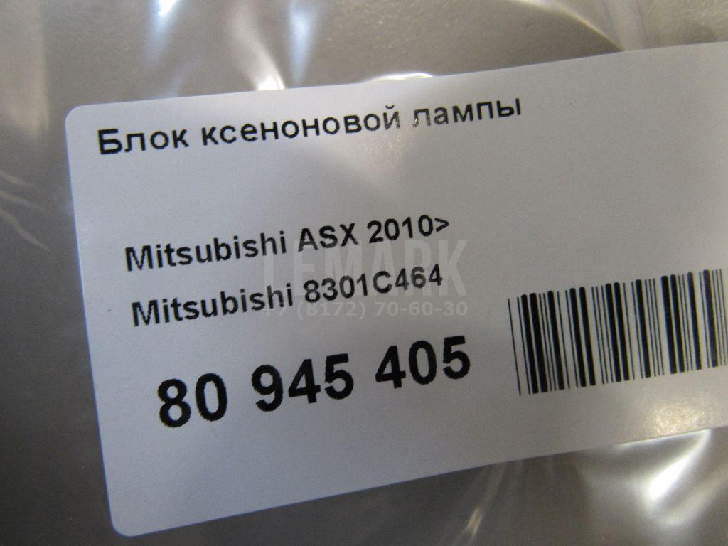 Блок ксеноновой лампы для  BMW 3-serie E46 1998-2005