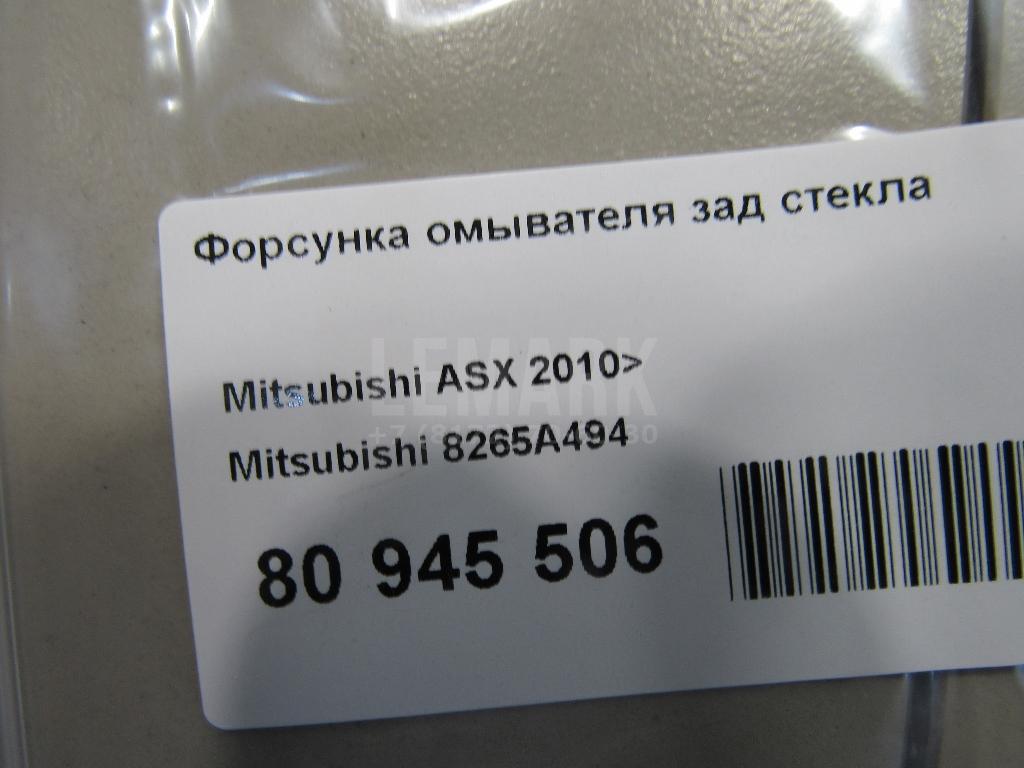 Форсунка омывателя зад стекла для  Fiat Ulysse 2002-2011