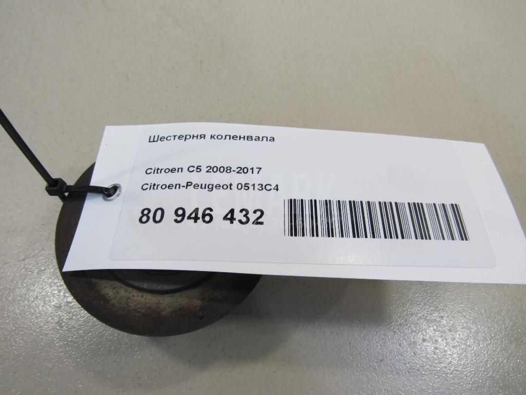 Шестерня коленвала для  Fiat Albea 2002-2012
