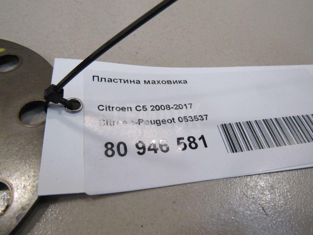 Пластина маховика для  Citroen C4 Aircross 2012-2017