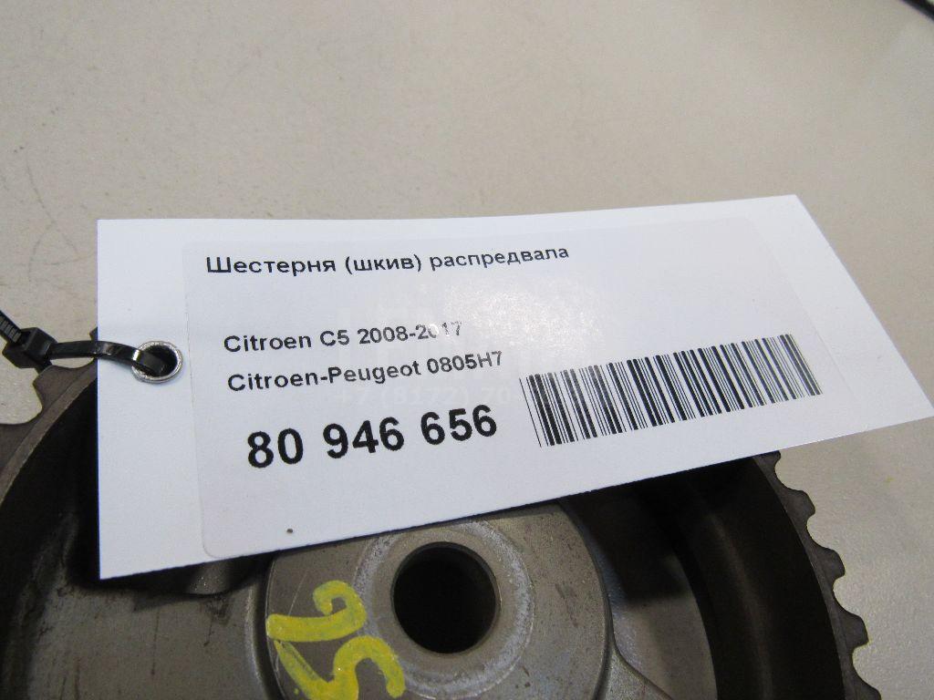 Шестерня (шкив) распредвала