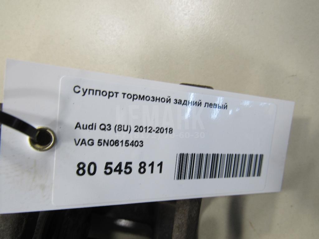 Суппорт тормозной задний левый для  BMW 5-serie GT F07 2009-2016