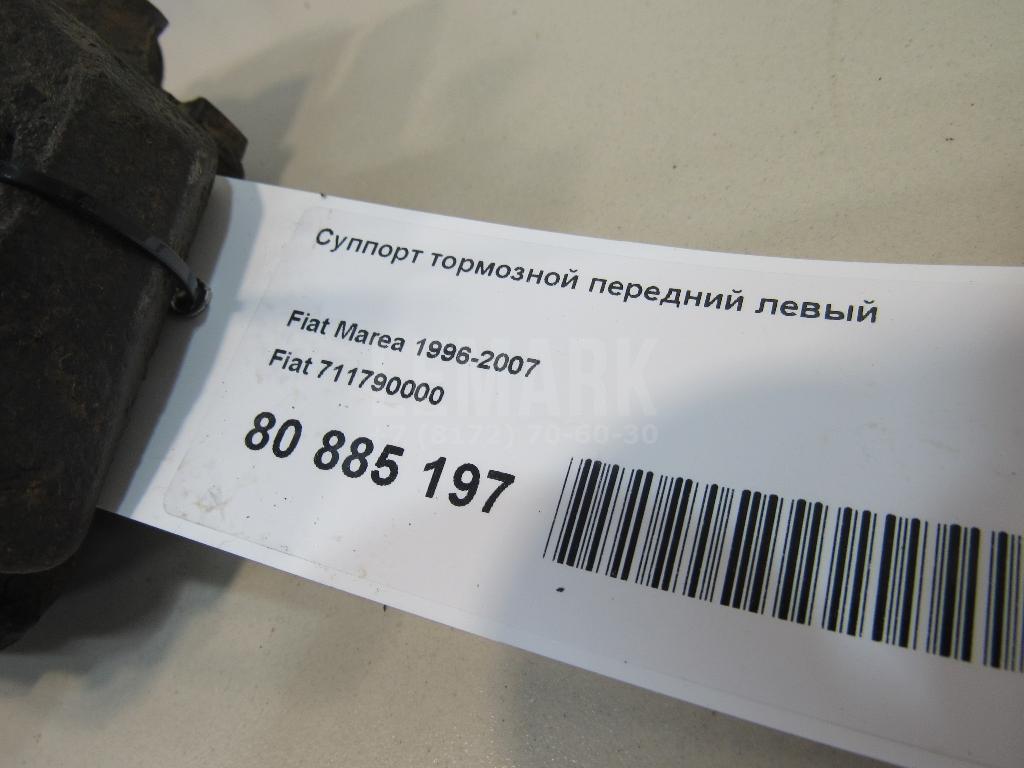 Суппорт тормозной передний левый для  Fiat Idea 2003-2016